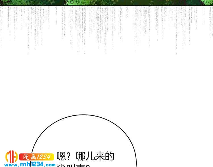 第109话 传送失败！20