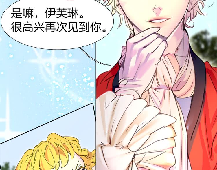 第13话 女主角才是世界强者102
