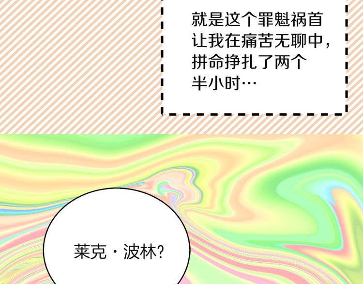 第52话 无聊的话剧73
