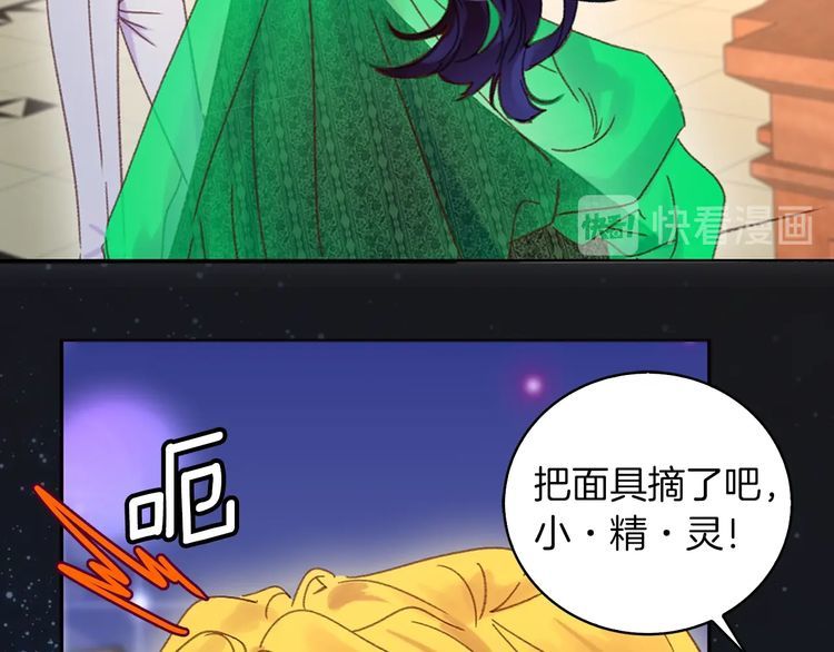 第118话 摇摆67