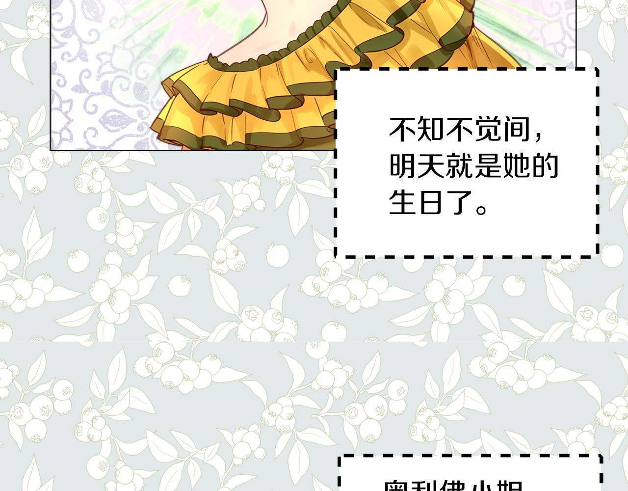 番外15 贾尼斯的老套路97