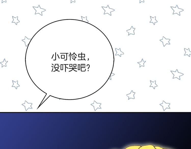 第57话 我要跟着客人你啊~30