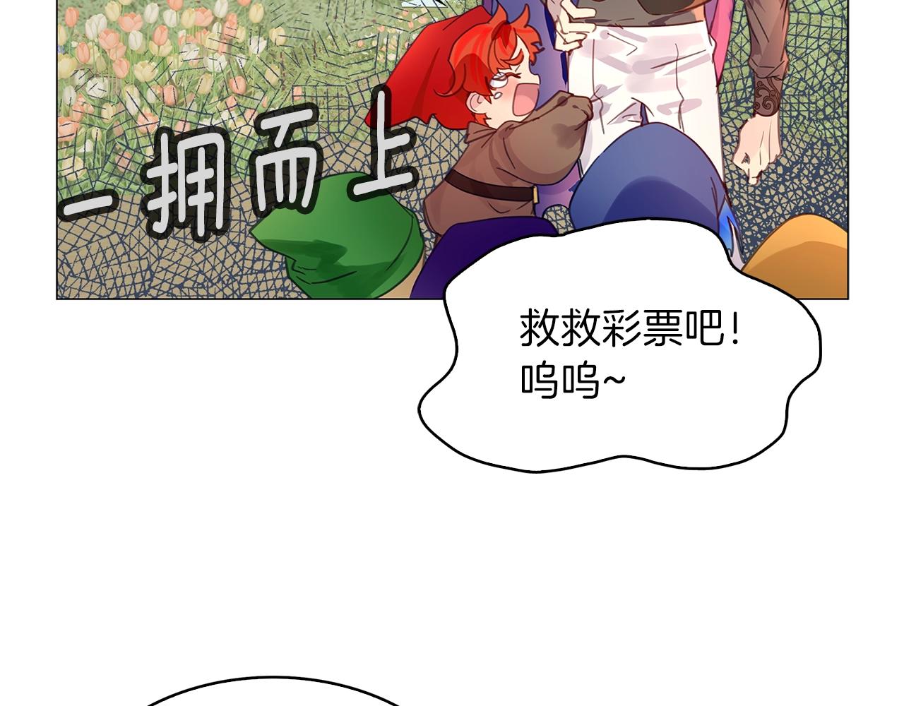 番外23 白雪公主328