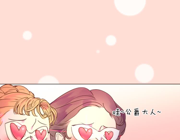 第31话 与皇女惺惺相惜！80