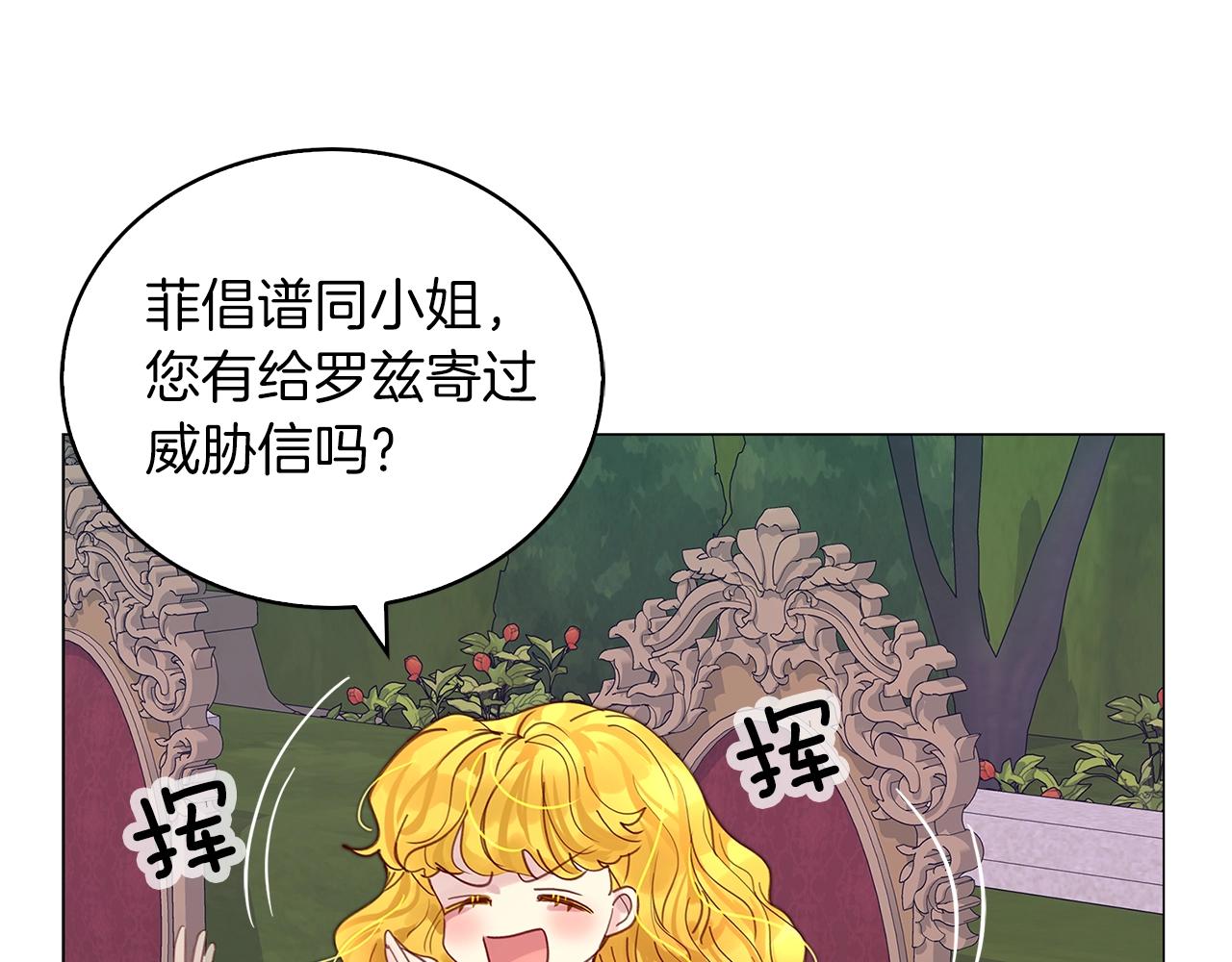 番外11 贾尼斯的老套路563
