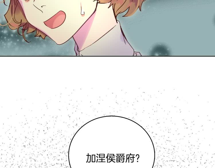 第87话 高光时刻71