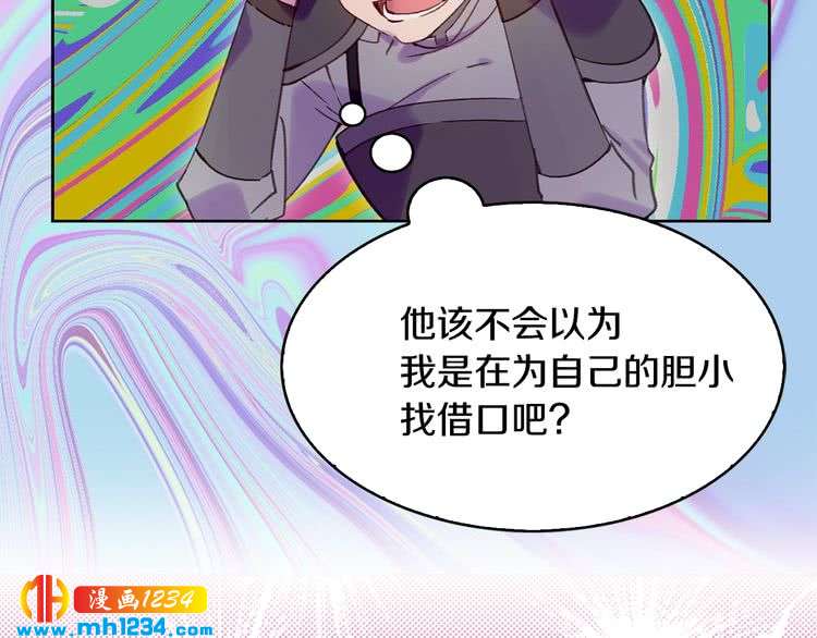 第106话 整装待发26
