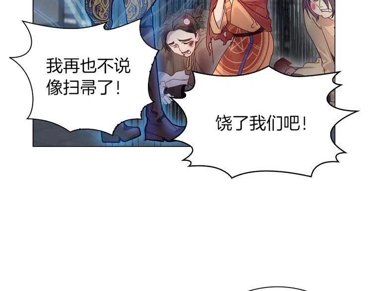 番外1 婚后生活来了！41
