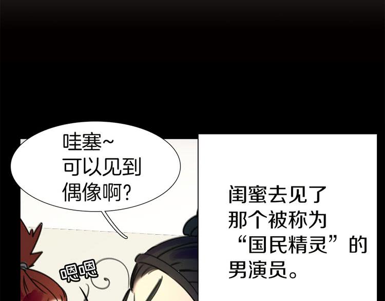 第5话 皇太子殿下的绝世之姿4