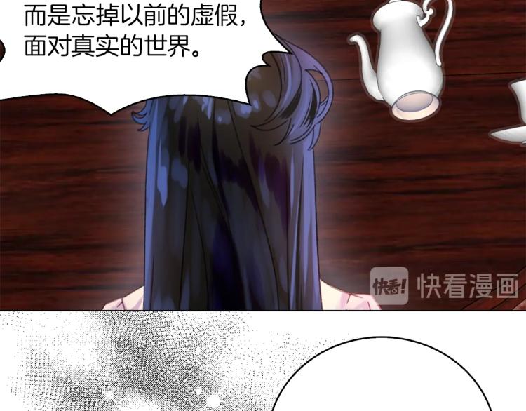 第135话 歪心思13