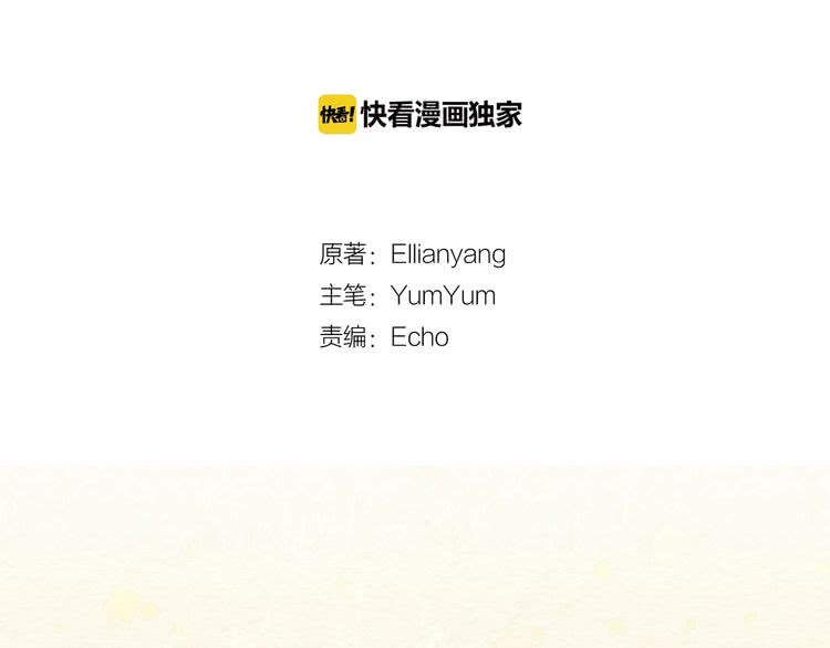 第63话 我怎么会觉得你是怪物7