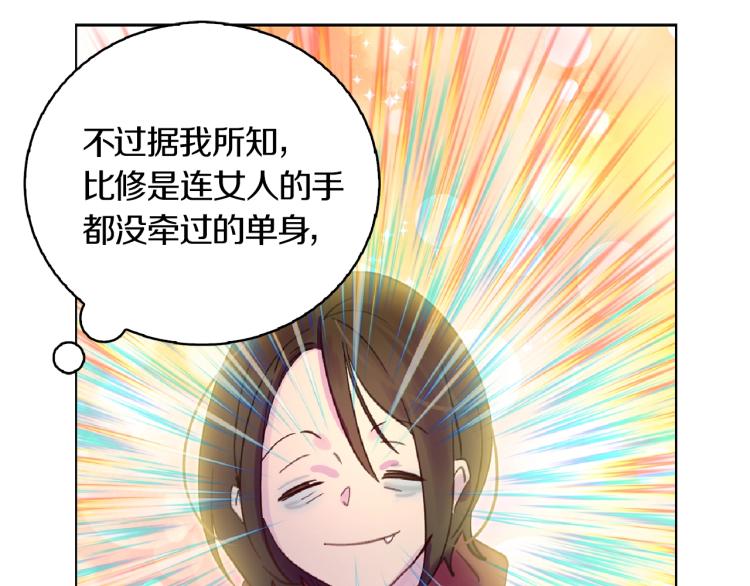 第138话 礼成76