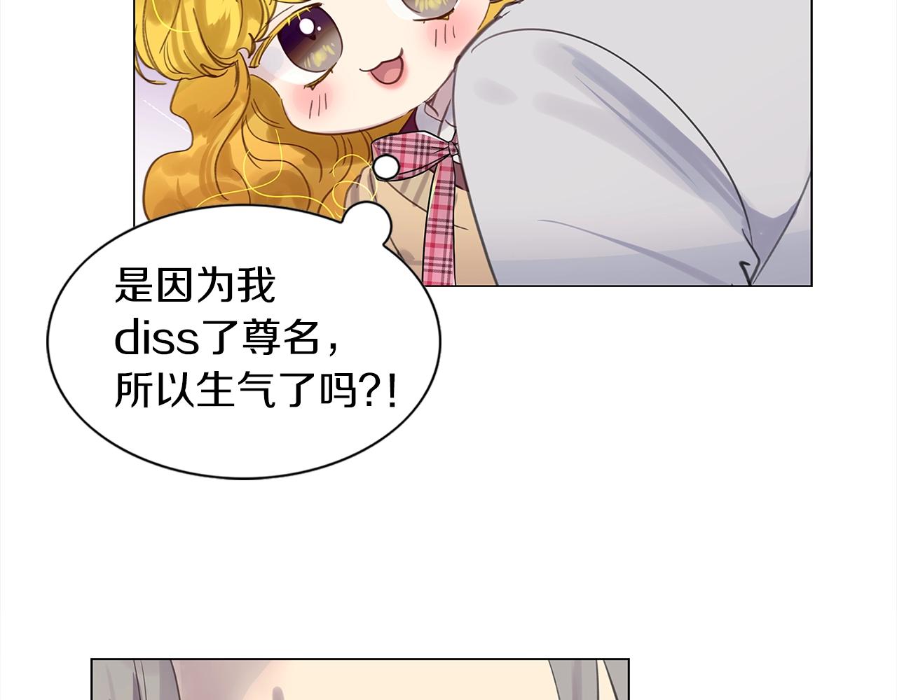 番外37 网络小说之花7112