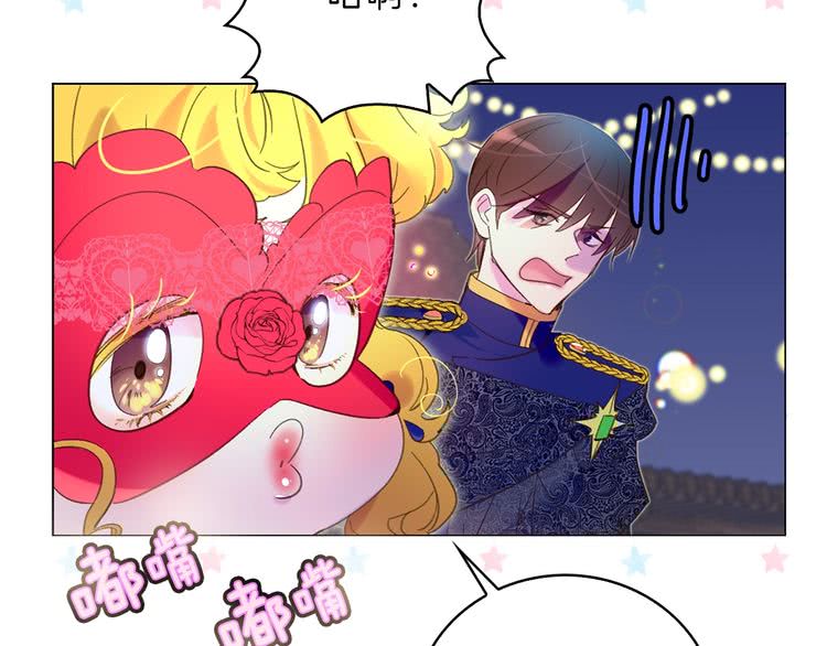 第64话 霸道妹控皇太子68