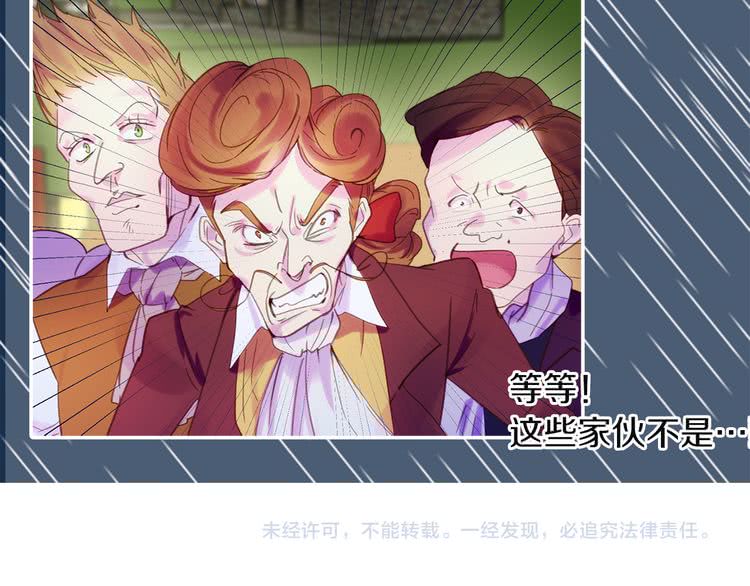 第54话 狗血的少年爱116