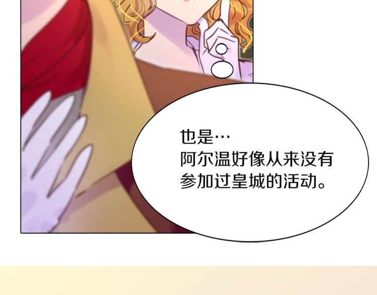 第39话 原来我可以这么美99