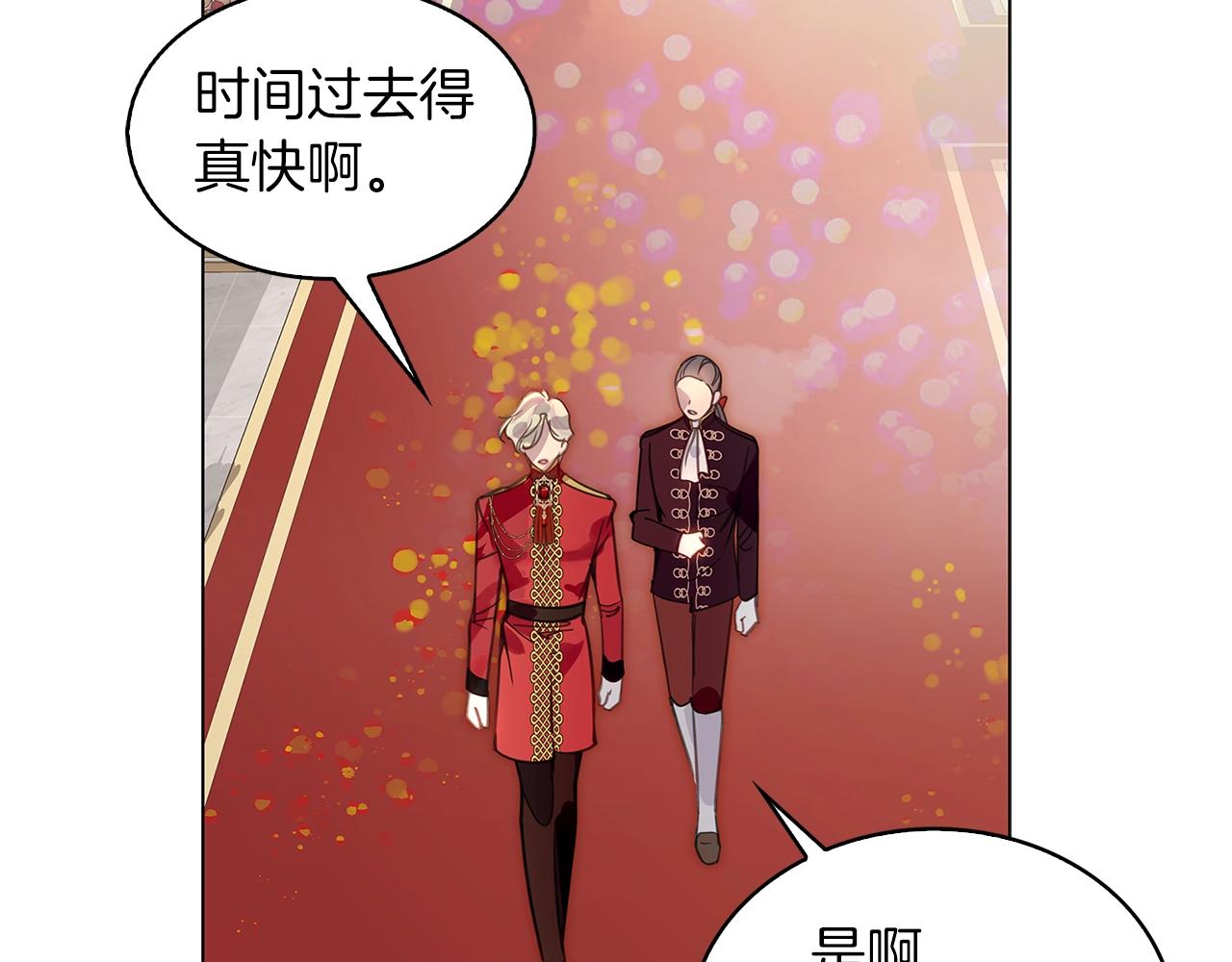 番外28 几年后的故事121