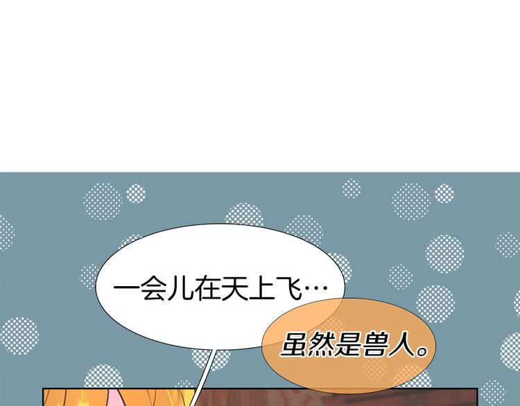 第26话 女配也要楚楚可怜23