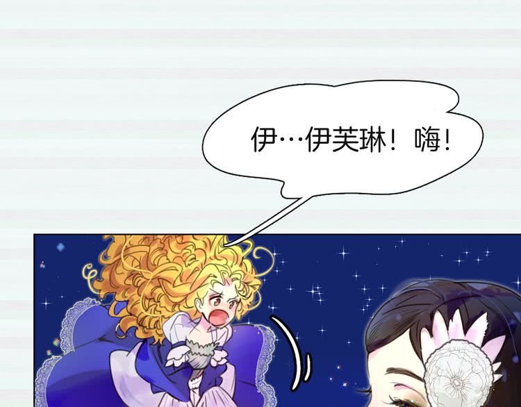 第43话 我不想做救命稻草96