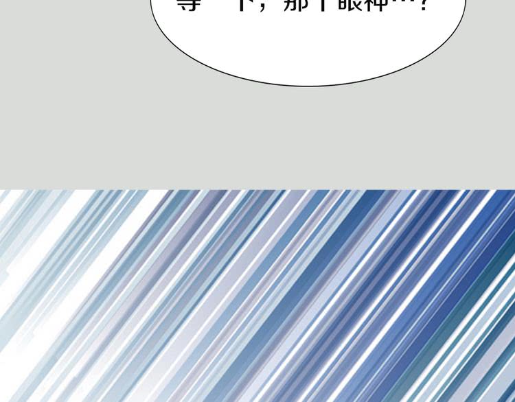 第43话 我不想做救命稻草45