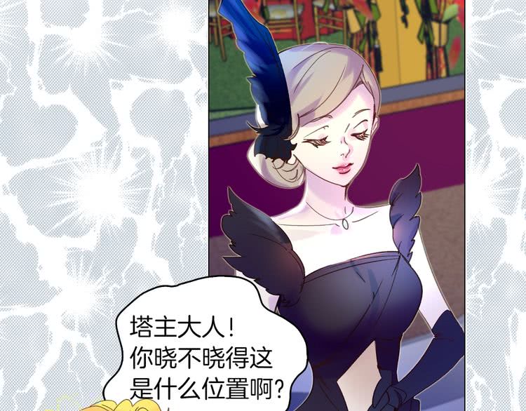 第70话 漂浮的约会20