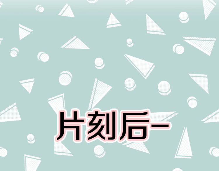 第68话 女神选拔大会60