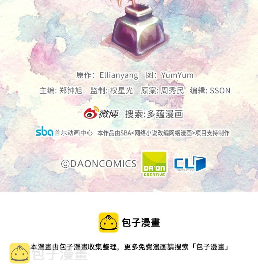 第129话 去选结婚戒指吧！110