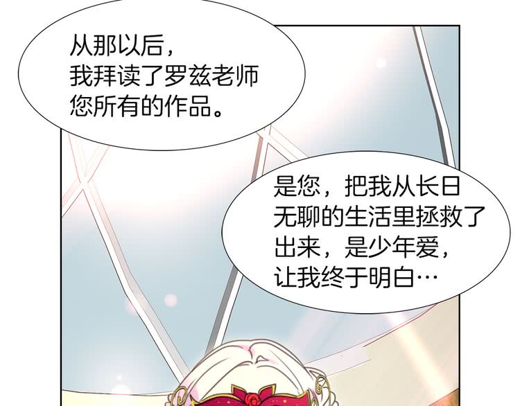 第30话 战场上的黑色死神30