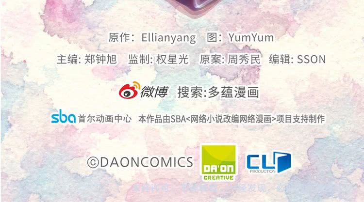 第84话 以爱之名的纠缠115