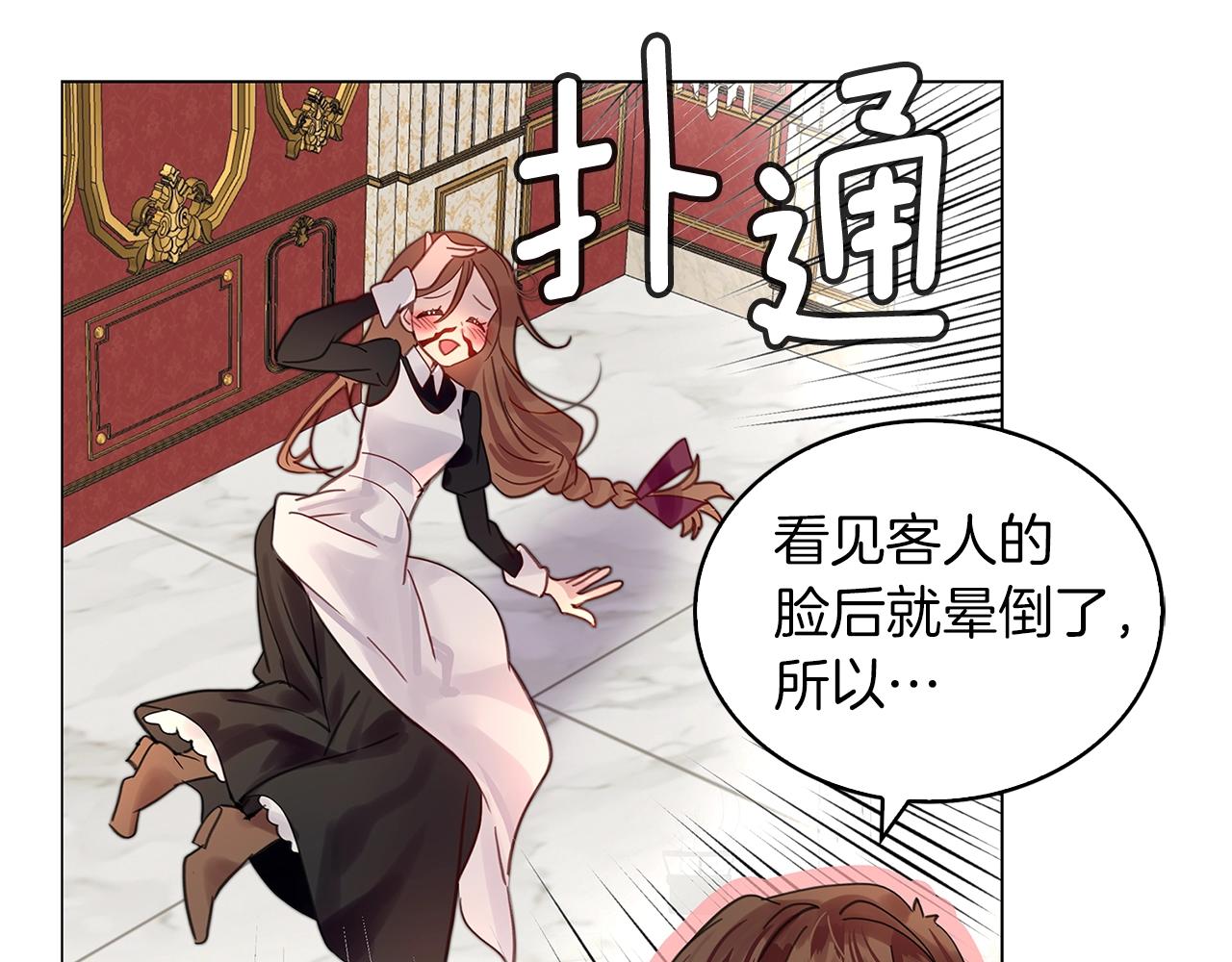番外13 贾尼斯的老套路742