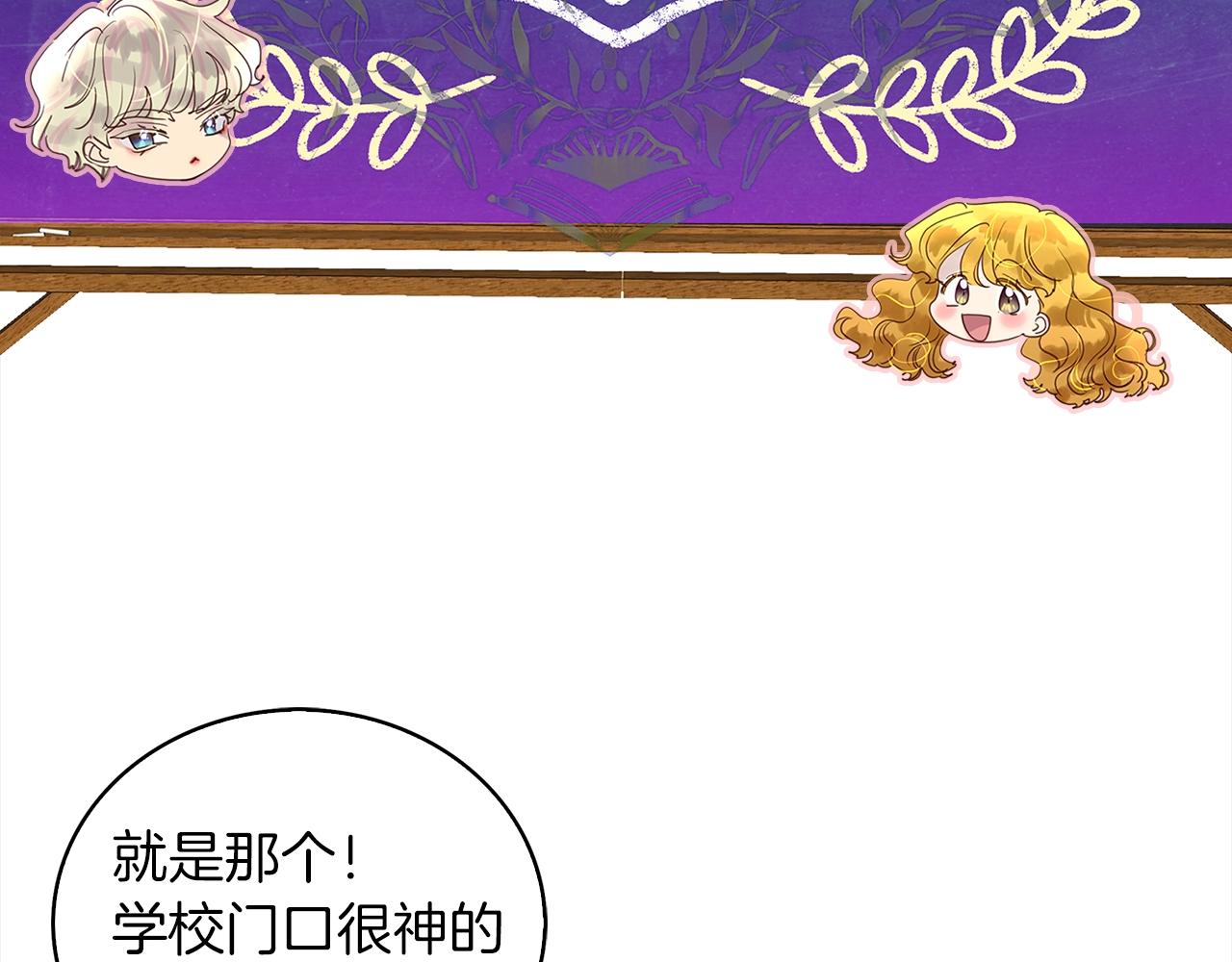 番外完结篇97