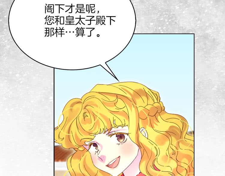 第76话 我会功夫的62