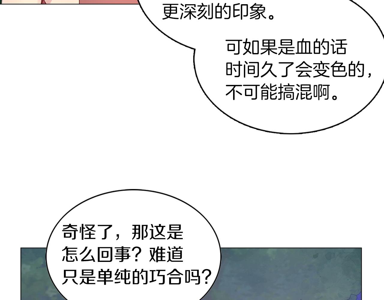番外11 贾尼斯的老套路5118