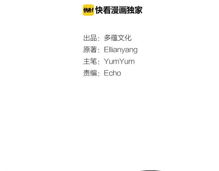 第17话 女主，怎么了？5