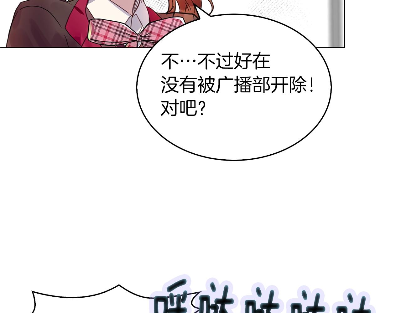 番外36 网络小说之花687