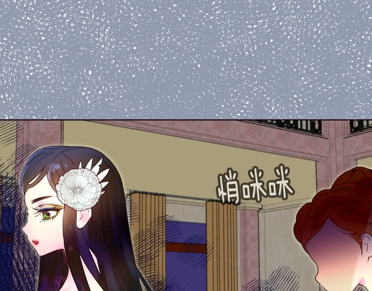 第46话 他邀请我跳舞104