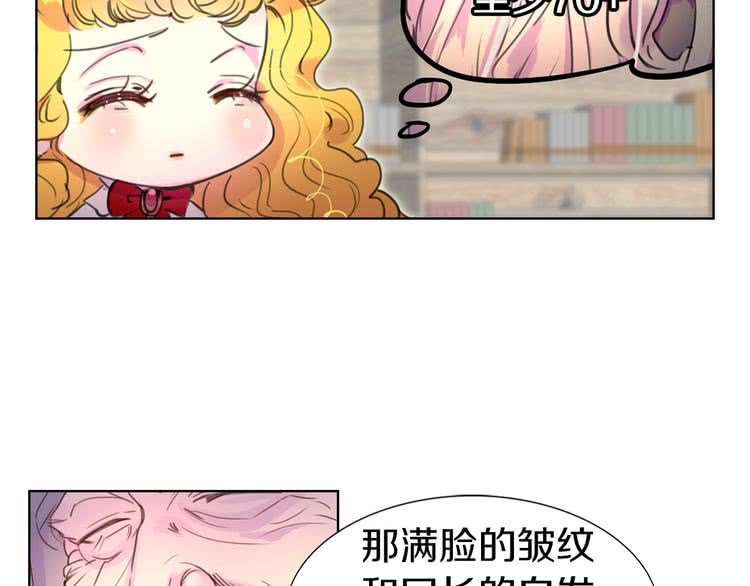 第25话 魔法天才送我回家！41