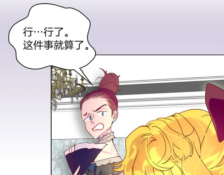第74话 求你闭嘴32