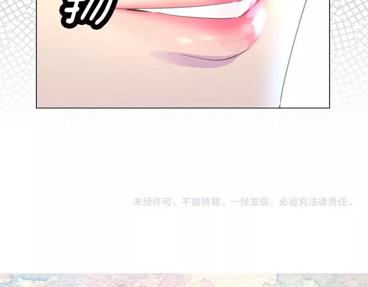 第86话 魔塔派人了？！105
