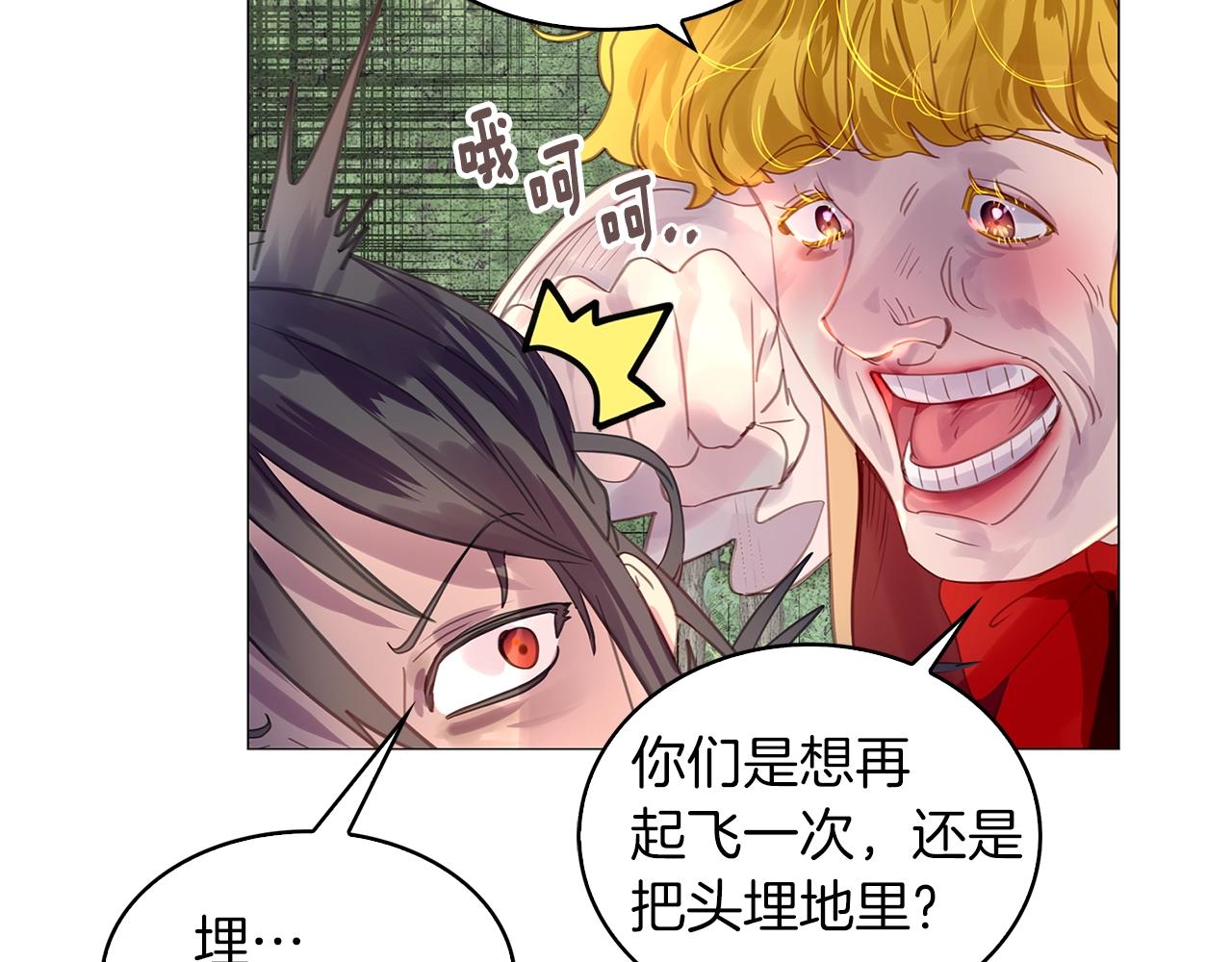 番外18 贾尼斯的老套路1269
