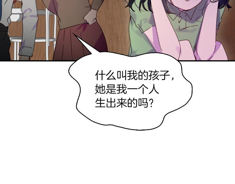 第114话 活在真实里9