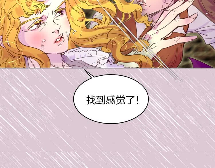 第74话 求你闭嘴107