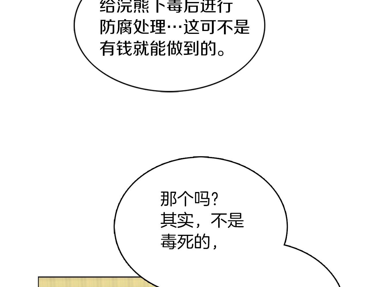 番外12 贾尼斯的老套路641