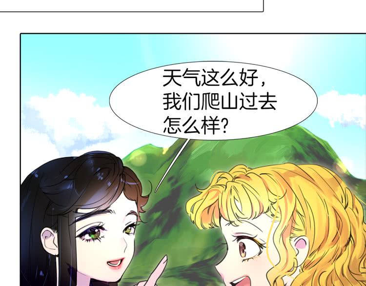 第19话 男主的战书？60