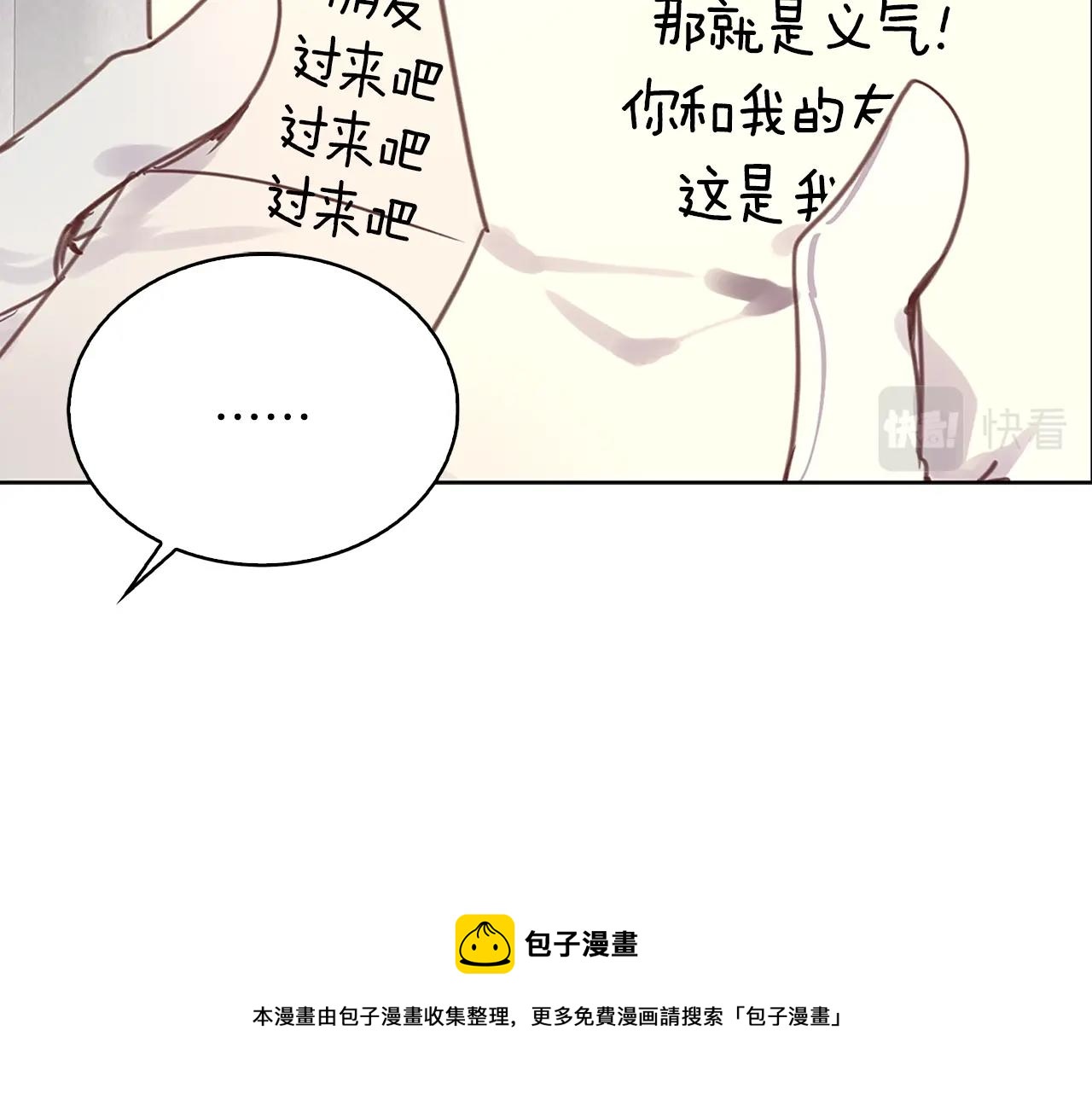 番外28 几年后的故事176