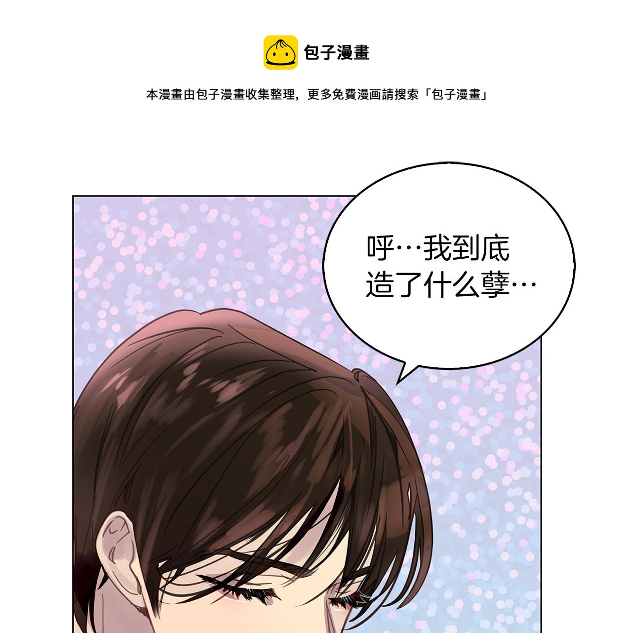 番外28 几年后的故事188