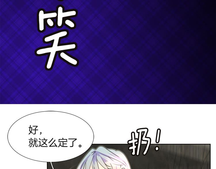 第33话 他送的神秘礼物15