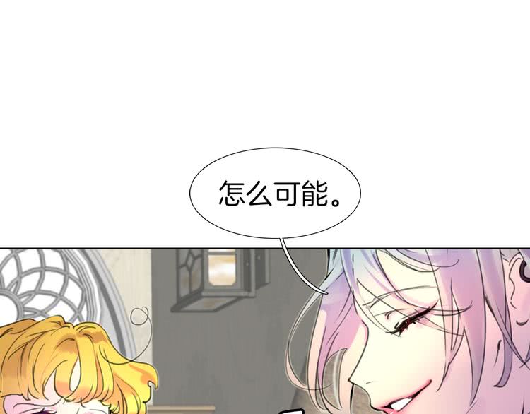 第25话 魔法天才送我回家！60