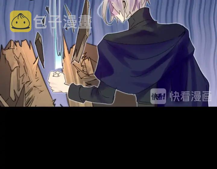 第117话 阿尔温童年75