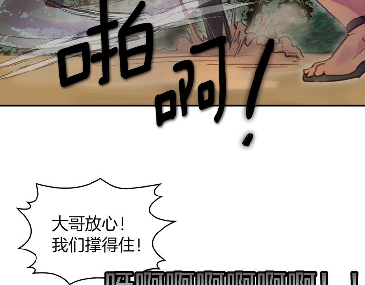 第100话 金钱的力量40